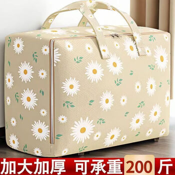Fantasy clothes quilt storage bag organizing bag quilt bag quilt luggage moving bag large dormitory packing bag large 90l1 pack - special for thin quilts daisy handbag flower series