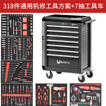 Besita 318-piece 380-piece tool cart set auto repair multi-functional cart drawer-type tool cart with tool cabinet 318-piece tool plan with diamond cart (6651)