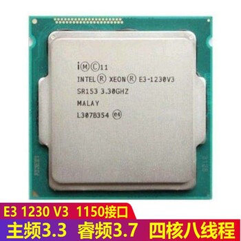 Intel intel fourth generation core i3 i5 dual-core quad-core lga1150 interface desktop cpu second-hand computer cpu processor e3-1230 v3