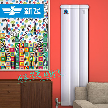 Xinfei radiator household water heating copper-aluminum composite radiator double water channel centralized wall-mounted living room heating bedroom xtl-132x60 free measurement available for purchase. for details, consult online customer service