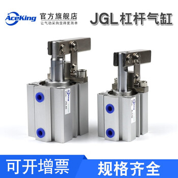 Clamping lever cylinder jgl alc25/32/40/50/63/80/rocker arm air pressure fixture mechanical cylinder jlc alc32 without magnet