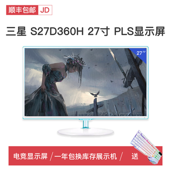 Quasi-new product dell 18.5-inch monitor 19 computer lcd 17 desktop monitoring home office tax widescreen 22-screen s27d360h 27-inch pls screen free luminous keyboard and mouse