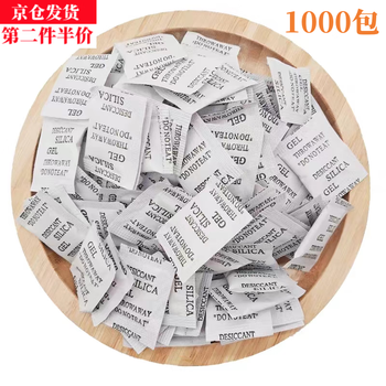 Aoyanlai desiccant dehumidification, moisture-proof, mildew-proof minerals, environmentally friendly clothing, bags, shoes, home wardrobe, kitchen small bag, 1 gram, 1000 small bags
