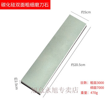 Whetstone, old-fashioned iron whetstone stand, adjustable retractable fixed-angle whetstone stand, fixed oilstone whetstone stand, fengyue 3000+7000 mesh small whetstone