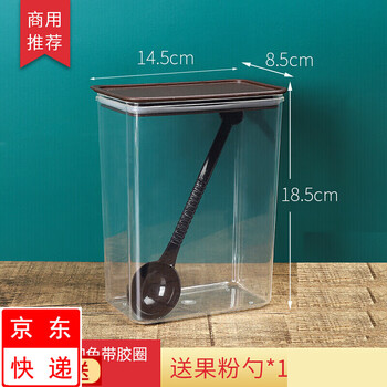 Hongtiepu plastic square sealed jar fruit powder box milk tea shop supplies storage jar milk tea powder box coffee storage commercial thick large coffee ribbon rubber ring type 1 spoon