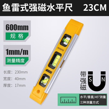 Deli level high-precision household leveling meter fan small magnetic ruler solid multi-functional parallel decoration tool torpedo level 230mm dl290230