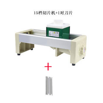 Fruit slicer lemon slicer commercial milk tea shop fruit tea green box kettle slicer + spare blade