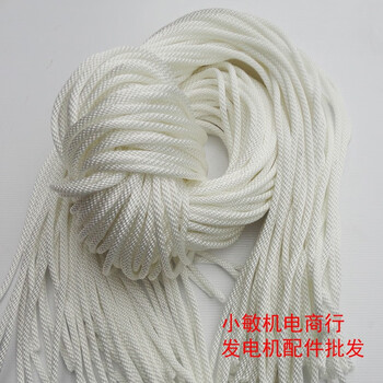 Zijun 5kw diesel generator accessories 188fa 186f cable 178f/fs agricultural machinery accessories hand rope starting rope 80 meters in a roll