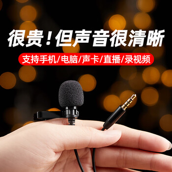 Fokoos lavalier microphone, dedicated for mobile phone reception, mini professional wired microphone, suitable for douyin live broadcast karaoke online class, little bee sound card, desktop computer singing universal chest microphone, black | 2 meter extension cord | high-definition recording | dual use for mobile phone/computer