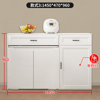 After the hustle simple sideboard folding dining table combination integrated kitchen shrinking dining table restaurant shelf high cabinet customization style 3 1450*470*960