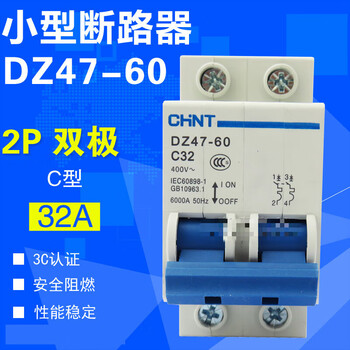 Air switch small circuit breaker dz47-60 c32 2p bipolar 32a short circuit protection 2p