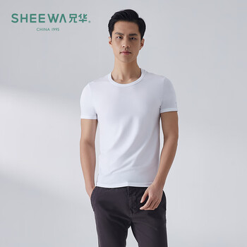 Xionghua men's short-sleeved t-shirt modal korean style summer round neck new trendy men's slim fit bottoming top sweatshirt white 2xl (180)