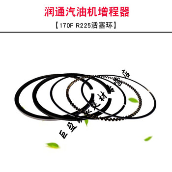 Miruntong gasoline generator accessories r225 piston assembly 170f micro tiller range extender piston ring connecting rod set piston ring