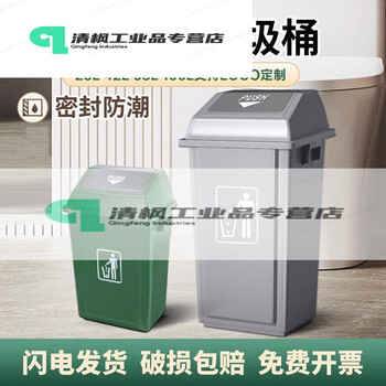 Trash can large commercial flip-top kitchen catering school property peel box office toilet flip-top garbage 23l gray-thick pop-up cover