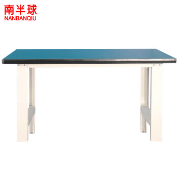 Nanbanqiu southern hemisphere heavy duty anti-static workbench length 210 width 75 height 80 single table