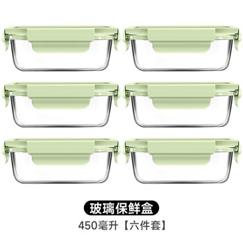 Xinmeiya glass crisper lunch box microwave refrigerator dumpling egg storage box food sealed box lunch box bowl sealed jar length 450 ml six-piece set 3 layers