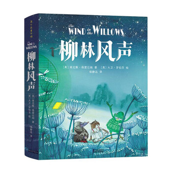 The wind in the willows classic children's literature 6-12 years old beautifully illustrated books primary school students extracurricular reading story books extracurricular reading reading extracurricular books