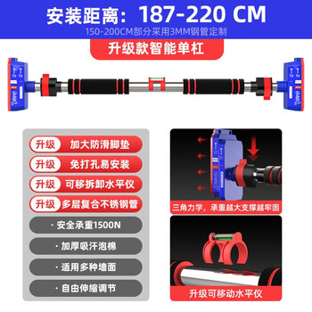 Gumi bear pull-up device household horizontal bar without punching horizontal bar indoor horizontal bar wall without punching door frame single pole telescopic household indoor children extended 1 meter 2.4 meters new product upgrade anti-loosening and anti-rotation 187-220