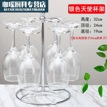 Ukdadi red wine glass rack hanging upside down champagne glass holder home red wine glass holder ornaments cup holder european creative bar table silver angel cup holder