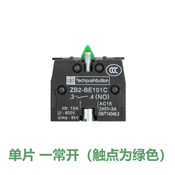 Xb2 contact base zb2-be102c be102c one normally closed nc one normally open no contact module 22mm red and green one normally open contact green copper point