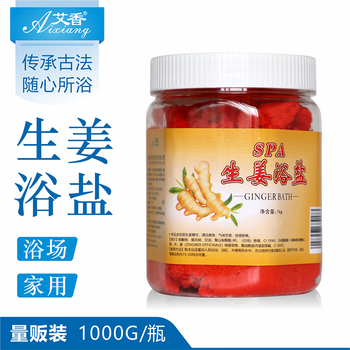 Aixiang sulfur bath salt beauty spa bath salt household bathtub wooden barrel bath hot spring bath bath agent ginger bath salt 1000ml/g