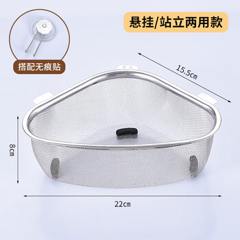Aishubei stainless steel drain basket sink filter leftover water filter triangle drain mesh washbasin filter artifact kitchen supplies standing/hanging dual-use model