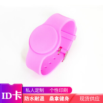 Customized ic wrist card rfid smart wrist strap ic watch card id sauna bath hand brand swimming f08 chip wrist card id powder