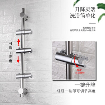 Azos bathroom (azos) azos shower lift rod 304 stainless steel brushed can lift and adjust the distance shower bracket extension rod golden shower bracket 80cm single rod-mirror light