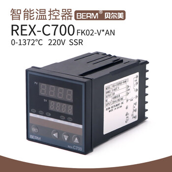Thermostat rex-c700 v an intelligent thermostat high-precision adjustable temperature controller switch