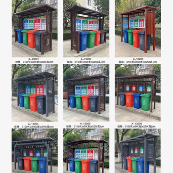 Garbage sorting kiosk place an order and contact customer service place an order and contact customer service