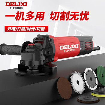 Delixi electric angle grinder multi-function ac cutting machine hand grinding wheel electric farm tool hand grinder polishing