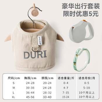 Nervous cat (shenjingmao) cat traction rope anti-breakaway cat rope traction cat rope small dog pet high-looking cat traction rope khaki gray + insect repellent + 3m automatic rope l large (applicable to 8 pounds and above)