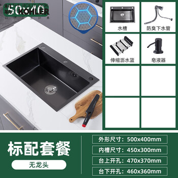 Kohler (kohler) household 304 stainless steel sink kitchen sink under counter basin black nano large single 50*40 standard package-no faucet