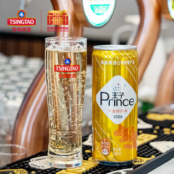 Tsingtao beer mug tsingtao beer museum puree bar embossed glass beer mug 015l single green 1m logo style