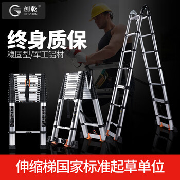 Household herringbone ladder telescopic ladder thickened multi-functional aluminum alloy engineering folding staircase lifting ladder climbing straight ladder outdoor 234567 meters australian standard telescopic folding herringbone ladder 1.7 meters