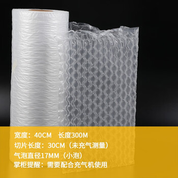 Colorful gourd gourd bubble film, gourd film roll, thickened shock-proof inflatable, anti-fall, anti-shattering buffer bag, bubble film express packaging inflatable bag, thickened small bubble gourd film, 40*300 meters wide