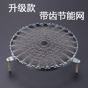 Jiabao decoration round gas stove fire-proof windproof energy-saving cover energy-saving net gas-saving stove head frame encrypted energy-saving net cover pot ring stove ring upgraded version (cannot be used with energy-saving cover)