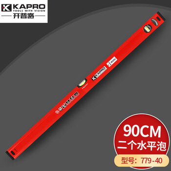 Kapro level high-precision imported quality small aluminum alloy solid anti-fall israeli cape road leveling ruler 90cm 2 level bubbles + gifts