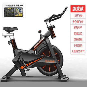 Fuou riyue fellow practitioners' silent home aerobic cycling bicycle indoor men's and women's weight loss exercise exercise bike black-game model