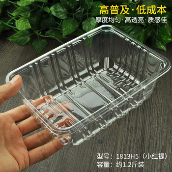 Fanyu one-pound disposable fruit packaging box without lid, strawberry and jackfruit packaging box, octagonal edge fruit box 1813h5 (small red grape) 100 pieces