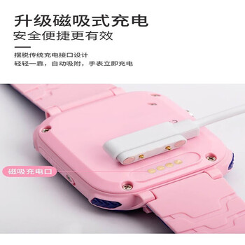 Ajtl suitable for hibishi children's phone and watch charging cable, smart phone and watch charger, extended interface/magnetic data cable, magnetic 7.62mm charging cable