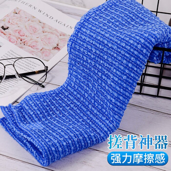 Qingyou japan imported men's strong bath towel, bath towel, bath towel, long back rub towel qkg-009