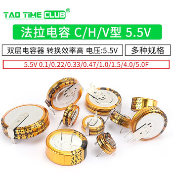 Farad capacitor 5.5v 0.1/0.33/0.47/1.5/1.0/4.0/5.0/f c/v/h type double layer capacitor 5.5v 0.1f c type pitch 5mm (1 piece)