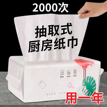 Miao kitchen paper towels absorb oil and water, special kitchen paper towels, super oil-removing paper towels, lazy rags for wet and dry use - 400 pieces, 4 large packs