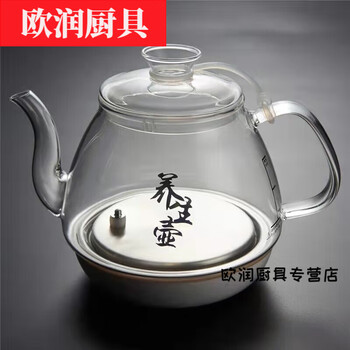 Hua anjia mr. tea electric kettle original heart gold qi tea mr. tea bar machine kettle 1ml type a kettle provides table drawings and qualifications