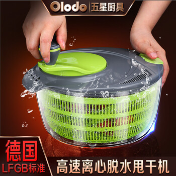 Oraldo household kitchen fruit and vegetable spinner manual vegetable drain basket washing basket filter basket dryer drain basin high-speed centrifugal fruit and vegetable dehydrator large