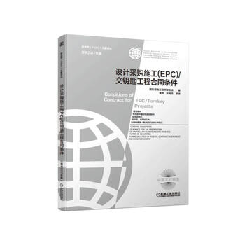 Design, procurement and construction ( ) turnkey project contract conditions (original 2017 edition) international engineering projects fidic contract