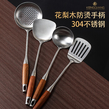 Sonorous 304 stainless steel spatula set rosewood handle spatula stainless steel kitchen utensil rack five-piece set spatula 304 stainless steel safe material