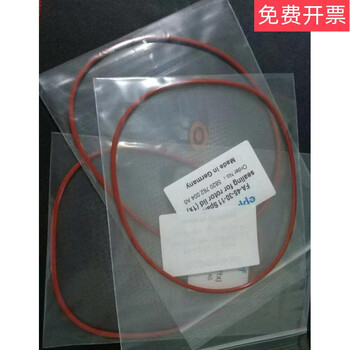 5425 centrifuge rotor cover sealing ring sealing strip 5425 centrifuge sealing ring