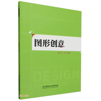 Brand new genuine books, fast ticket sales tomorrow, creative graphics